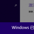 澳门彩开奖结果2020年全年记录表下载